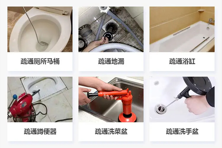 南华下水道疏通电话【管道疏通】24h专业上门服务