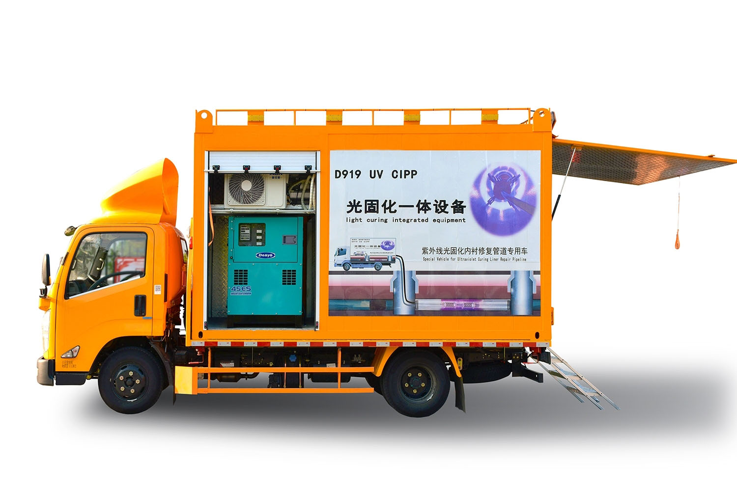 南华FIPP热塑成型修复开工前要准备哪些东西