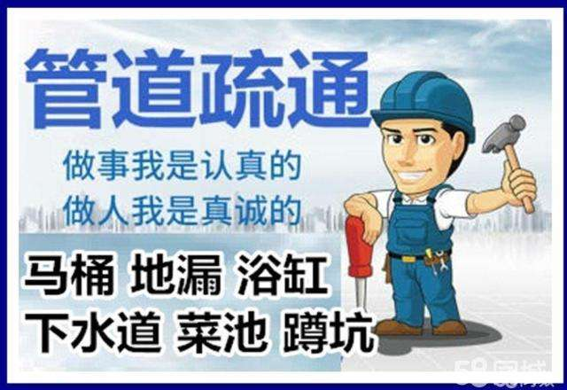 南华疏通马桶注意事项有哪些